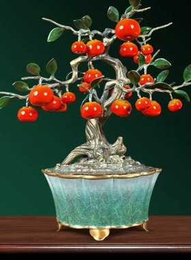 黄铜金桔盆栽摆件招财高端中式客厅玄关办公室装饰品乔迁开业礼物