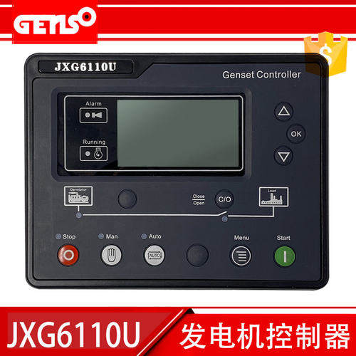 柴油发电机组控制器6110U模块