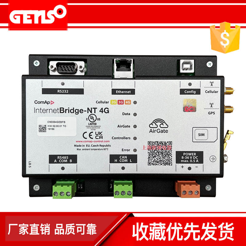 科迈InternetBridge-NT 4G /网桥ECON-4 原装InteliDrive BaseBox