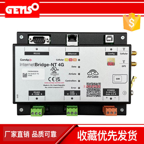 科迈InternetBridge-NT 4G /网桥ECON-4 原装InteliDrive BaseBox