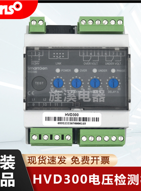 HVD300电压检测多功能保护装置众智smartgen柴油发电机组配件
