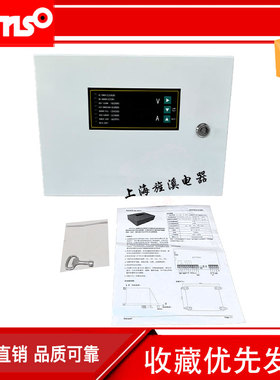 凯讯充电机BCP7201 20A电瓶蓄电池柴油发电机组220V harsen配件