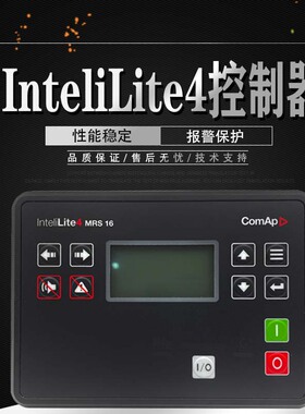 科迈InteliLite4第4代控制器MRS16发电机组AMF8 9 20 25控制模块
