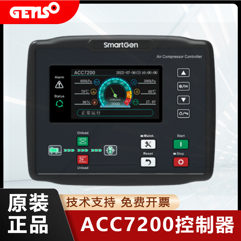 众智空压机柴驱发动机控制器