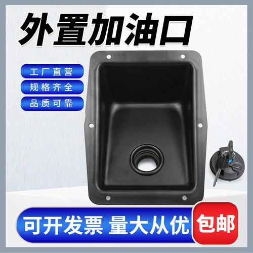 外置加油口柴油发电机组