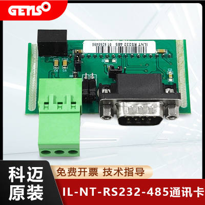 IL-NT-RS232-485捷克科迈通讯模块控制器扩展端口CM3-Ethernet
