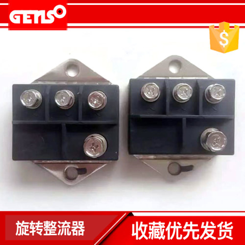 兰州发电机旋转二极管