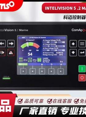 InteliVision 5 CAN/Marine科迈控制器 InteliVision 5 .2/marine