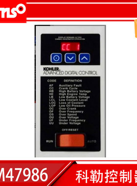 GM47986电压感应器控制模块KOHLER科勒发电机组数字控制器GM47985