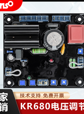 科锐KR680发电机电压调节器AVR柴油机组稳压板稳压器KERUI ,KR620