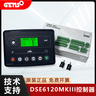 英国深海控制器dse6110柴油