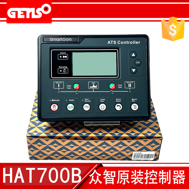HAT700/700B/700BI/700I/700S众智 smartgen ATS双电源控制器模块