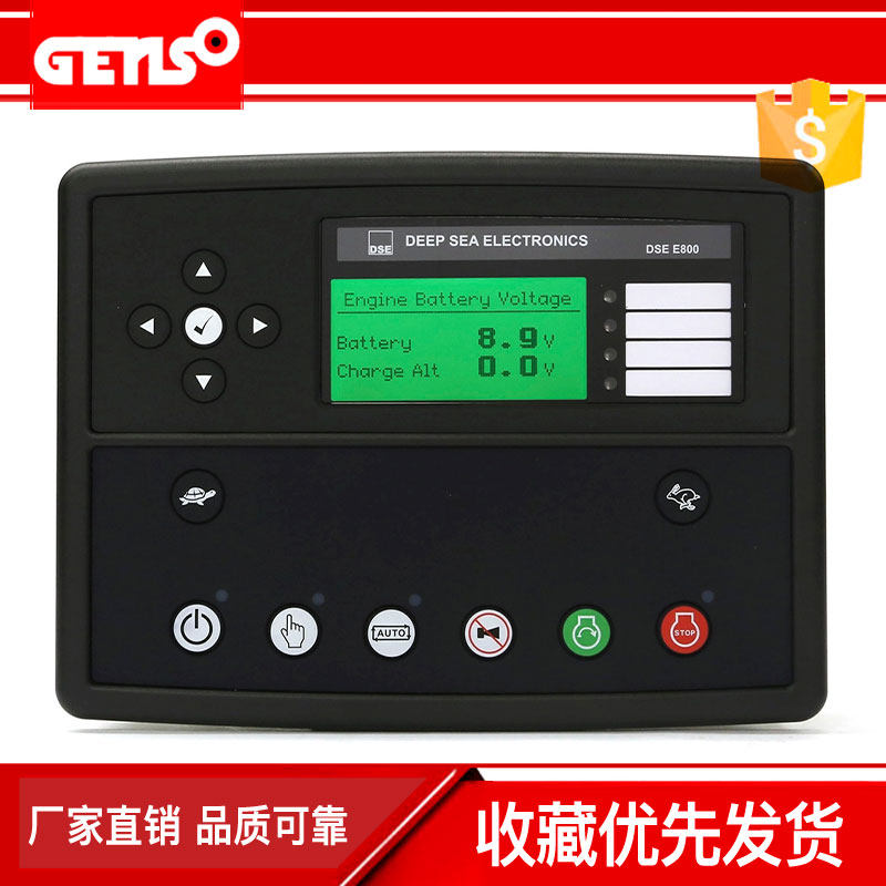 英国深海DSE E800发电机组控制器模块显示屏幕原装进口DSE E400