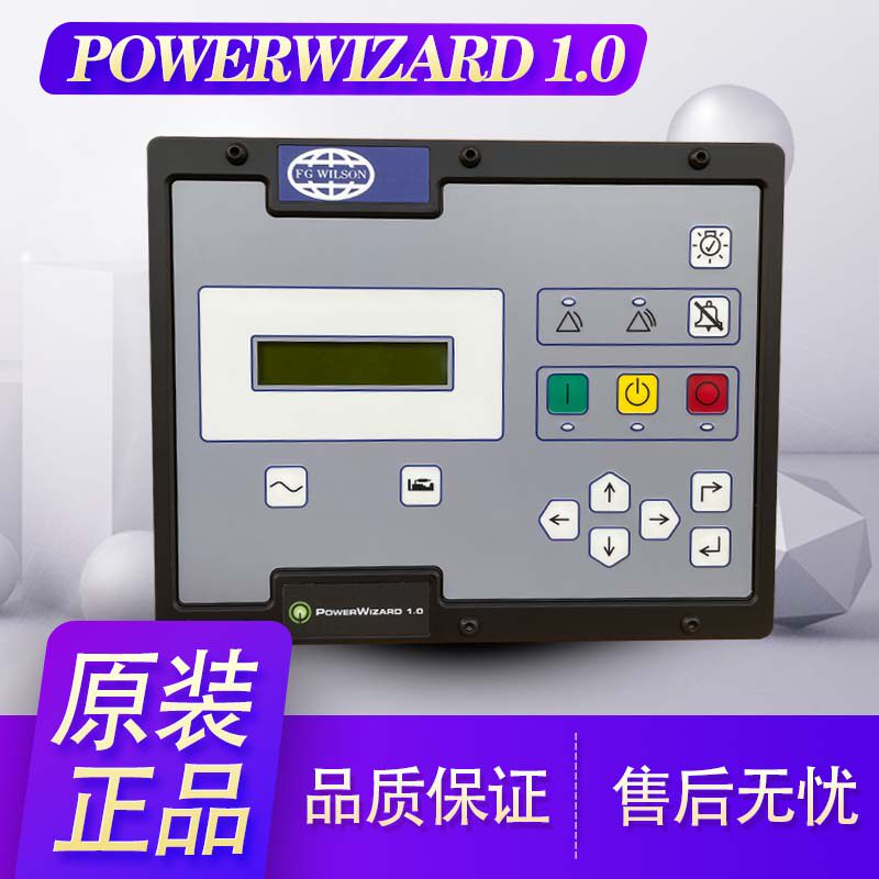 FGWILSON POWERWIZARD1.0威尔逊原装控制器E203770操作面板控制屏