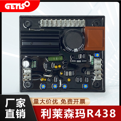 发电机励磁电压调节器厂家直销