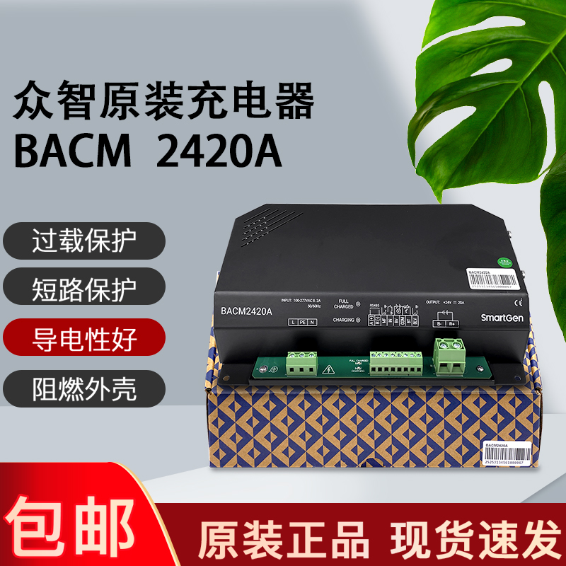 大电流二段式三段式12V24V