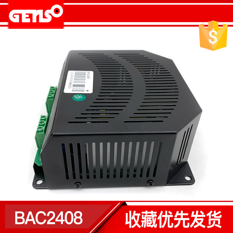 bac2408bac2410众智铅酸蓄电池充电器柴油发电机组电瓶智能浮充器