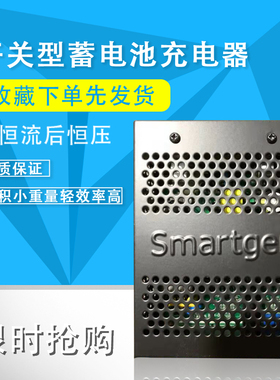 特价SmartGen正品众智BAC06A柴油发电机组电瓶12/24V智能浮充电器