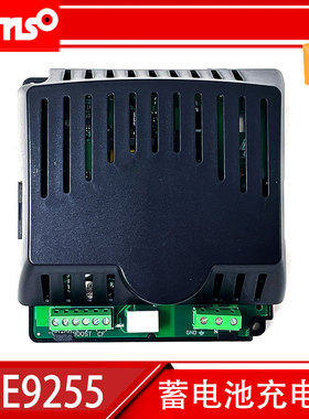 DSE9255/9130深海控制器柴油发电机组铅酸蓄电池浮充BC1205/2405