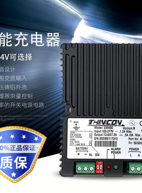 凯迅CMA90柴油发电机组蓄电池铅酸12V/24V充电器电瓶浮充CMC200