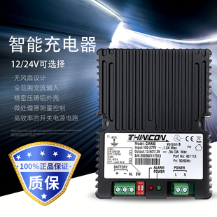 凯迅CMA90柴油发电机组蓄电池铅酸12V 24V充电器电瓶浮充CMC200