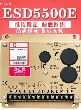Ezhiyuan康明斯柴油机发电机组ESD5500E调速板控制GAC电调ESD5111