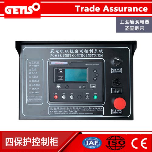 发电机组保护控制箱液晶显示器