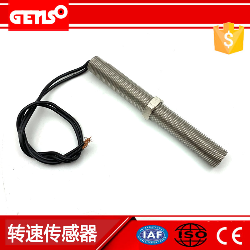 MSP675感应器677 678康明斯柴油发电机组MSP676转速传感器MSP6719