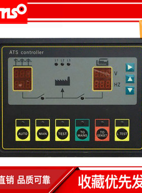 凯讯Harsen TU510A-GG/MG/MM柴油发电机 原装控制器 控制屏 模块