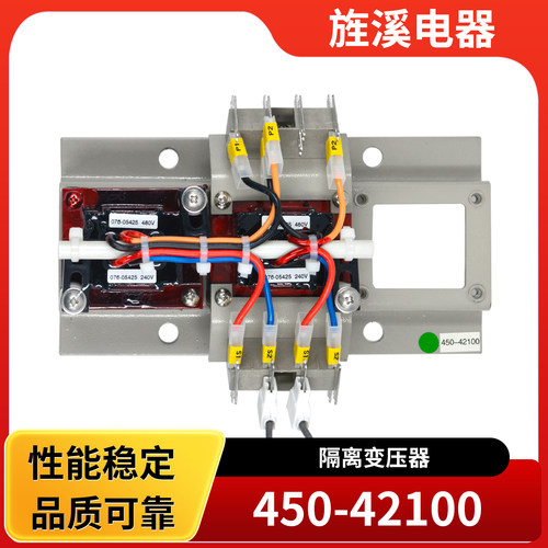 大功率发电机原装隔离变压器