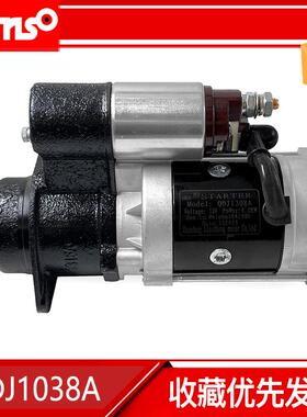 QDJ1308A启动马达减速 潍柴柴油机发动机K4100D /12V /4KW 起动机