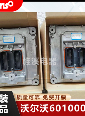 volvo沃尔沃60100001柴油发动机ECU控制模块电脑板22423435 P01