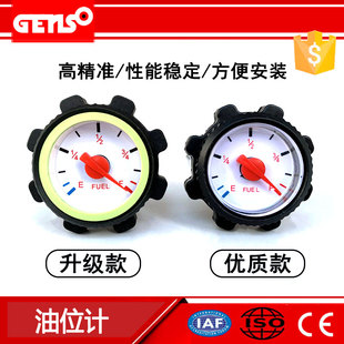 柴油发电机油位表 机械指针式柴油液压油箱 液位计 油位计油标尺
