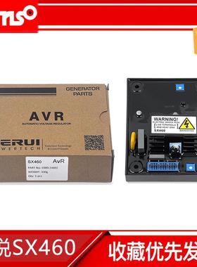 无锡科锐KERUI发电机自动电压调节AVR SX460调压板AS440 KRS440B