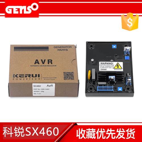 无锡科锐KERUI发电机自动电压调节AVR SX460调压板AS440 KRS440B