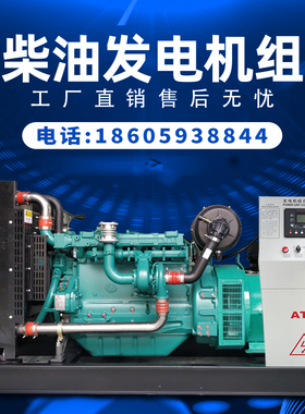 100-2000KW柴油发电机组康明斯 上柴 潍坊柴油来电取报价合同