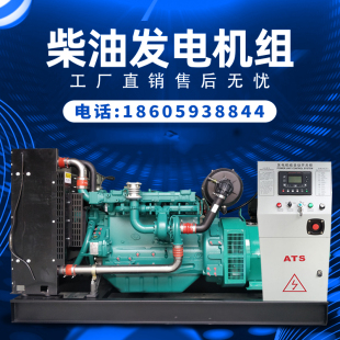 100-2000KW柴油发电机组康明斯 上柴 潍坊柴油来电取报价合同