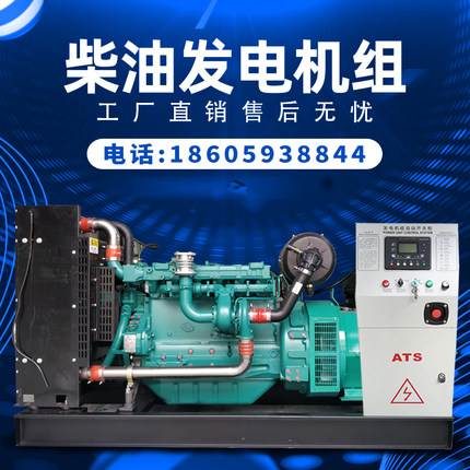 100-2000KW柴油发电机组康明斯 上柴 潍坊柴油来电取报价合同