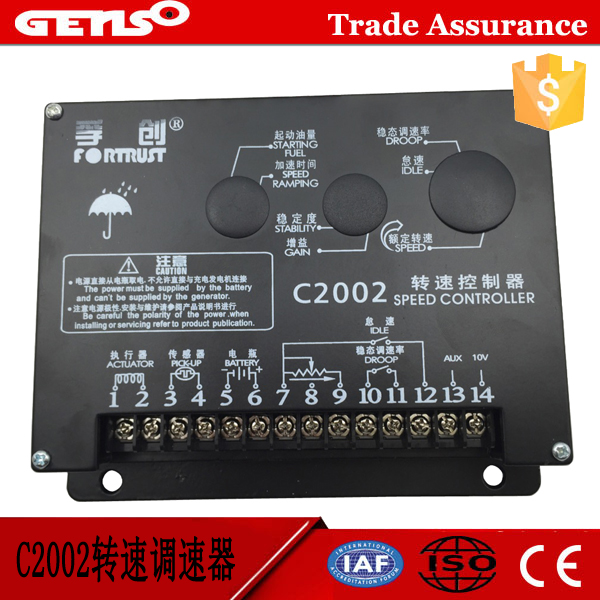 c2002调速板孚创老款转速控制器