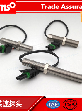 康明斯柴油机MSP6729转速传感器3655944电磁式3/4UNF螺纹3034572