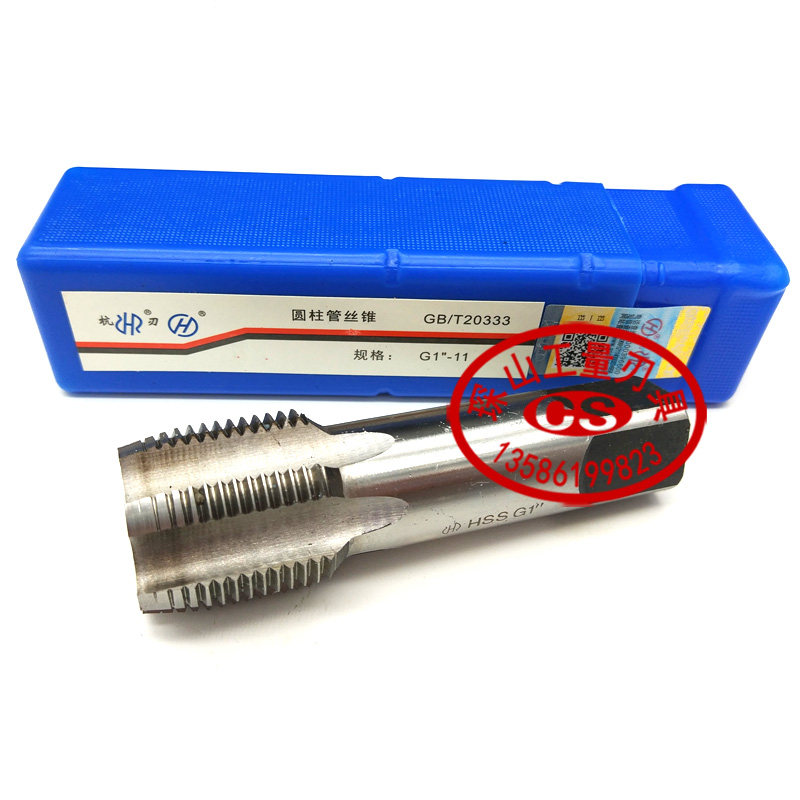 管螺纹丝锥丝攻英制美制杭工