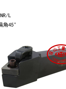45度外圆数控车刀杆MCSNR/MCSNL2020K12/2525M12/3232P12