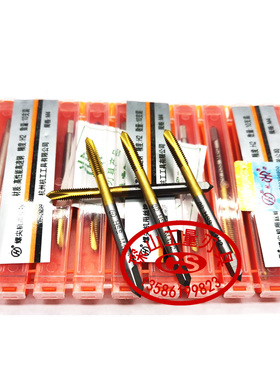 杭州杭工高性能镀钛螺尖丝锥涂层先端丝攻4M5M6M8M10M12M14精度H2