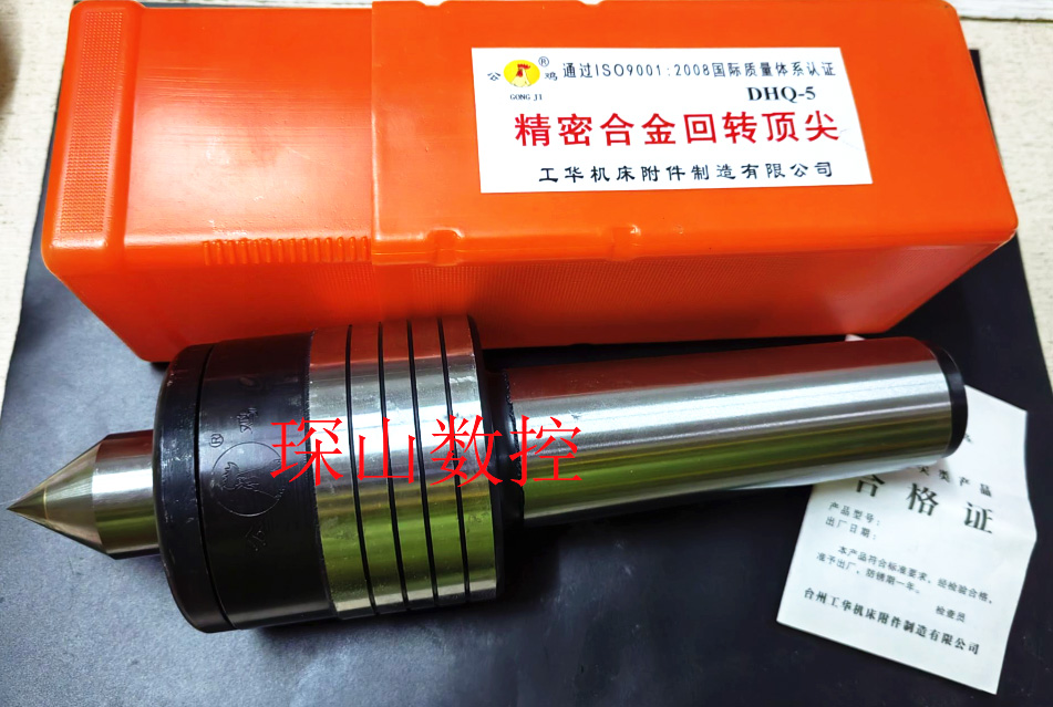 公鸡轻型合金回转针车床活动