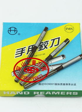 浙江西峰直柄手用铰刀3 4 5 6 7 8 9 10 11 12 13 14 15 合工钢