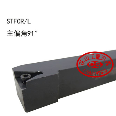 91度外圆数控刀杆车STFCR/STFCL1212H11/1616H11/2020K16/2525M16