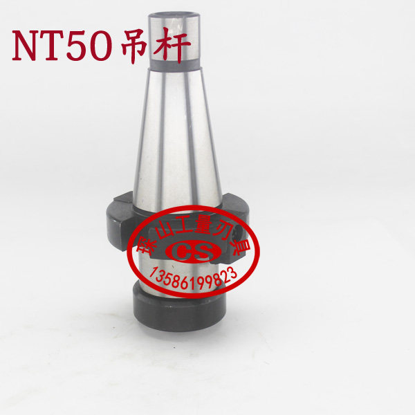 可转位面铣刀盘7:24铣床吊杆铣刀盘连接杆NT50-22-27-32-40-50-60