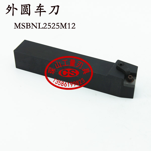 75°外圆数控刀杆车刀MSBNR/MSBNL2020K12/2525M12/3232P12