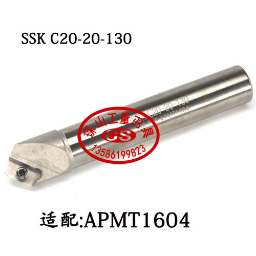 SSK舍弃式45°倒角刀杆铣刀杆C20-20-130L适配APMT1604刀片