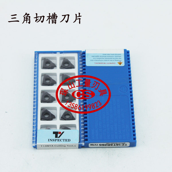 内孔三角切槽数控刀片TC16T3R150/160/170/175/185/200 YT798